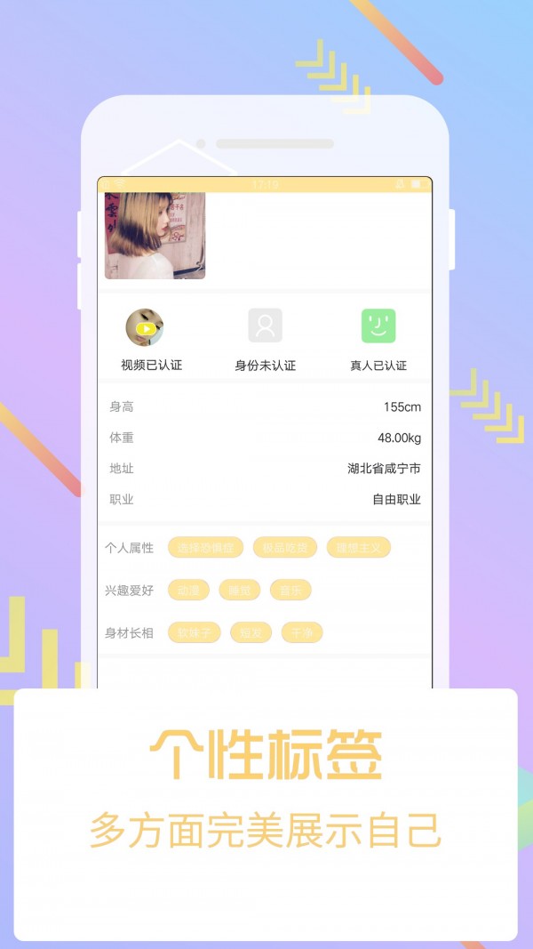 芭乐app下载幸福宝ios秋葵版下载-芭乐8008幸福宝app官方最新ios下载 V2.0