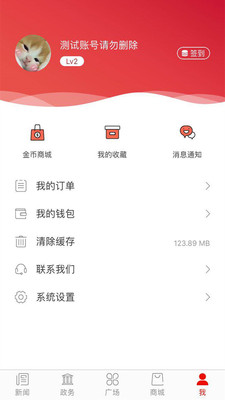 掌尚鹤壁新闻客户端-掌尚鹤壁app下载v5.1.1安卓版下载
