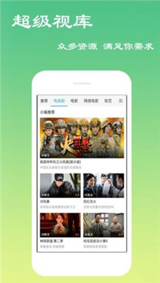 苹果忘忧草直播app最新版下载v1.0-忘忧草直播app无限观看免费版