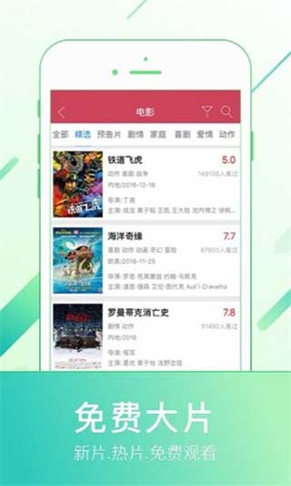 苹果忘忧草直播app最新版下载v1.0-忘忧草直播app无限观看免费版