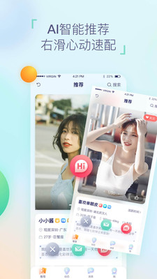 相悦app最新版下载-相悦app官方安卓版下载1.6.0