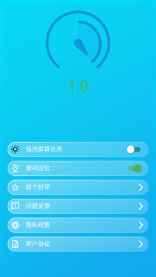 智能环境噪音测试分贝仪app最新版下载-智能环境噪音测试分贝仪app官方安卓版下载1.0.1