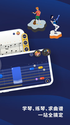 迷鹿吉他尤克里里app最新版下载-迷鹿吉他尤克里里app官方安卓版下载8.2.1
