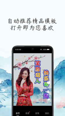 芥兰app最新版下载-芥兰app官方安卓版下载2.1.3