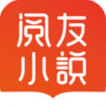 阅友免费小说app安卓版下载  v1.0