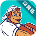 猴米司机app  1.0