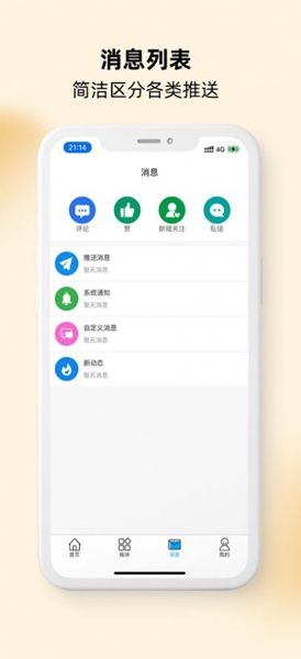 宠业家app