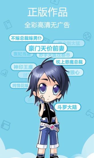 咔嚓漫画APP免费版v1.0.0