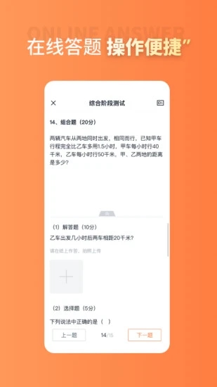 昂立课堂APP官方版下载1.1.7