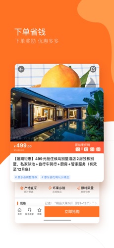 云客赞app下载手机最新版客户端1.8.7