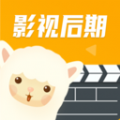 羊驼影视制作app安卓版  v7.6.7