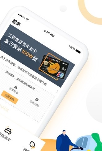 小金豆app官方免费版v3.5.2