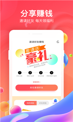 66手游平台版app