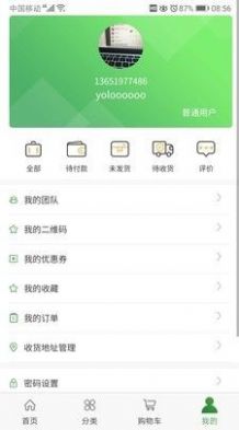 车行天下app