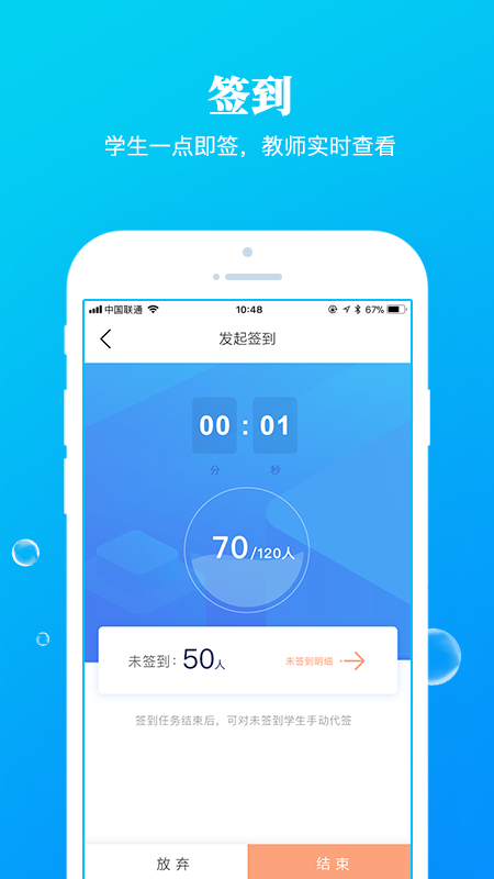 九斗数据APP手机版下载4.7.4