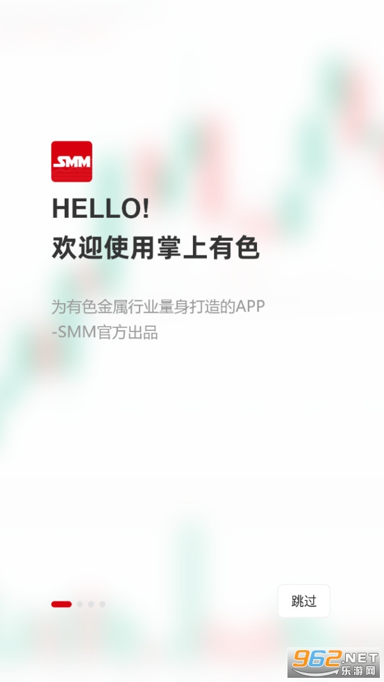 掌上有色app官方下载v4.1.0