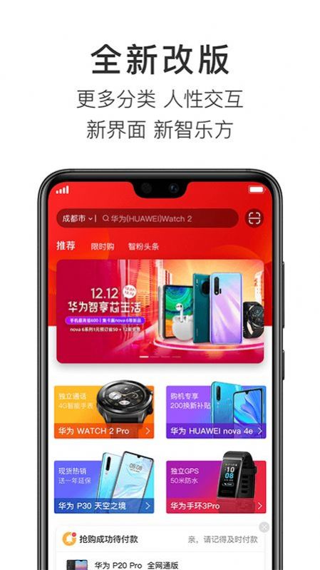 智乐方app手机最新版v4.5.0