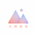 小王壁纸app安卓最新版  1.0.0