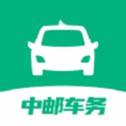 中邮车务app  v2.4.6
