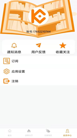 汇盈兼职app手机版下载