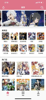 车漫画app手机最新版