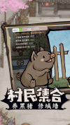 白狼杀app