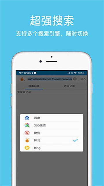 久久浏览器app手机版下载