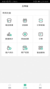 中邮车务app