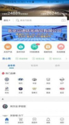 北京汽配无忧app