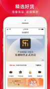 乐创时代APP