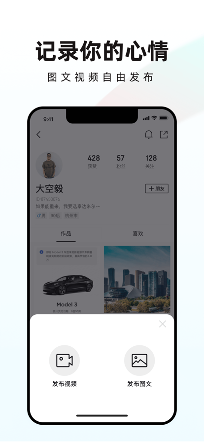 财迷有言app