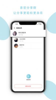 忆书bookapp