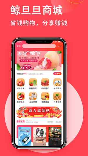 荃豆健康app免费版