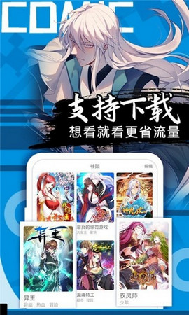 我喵漫画网页入口