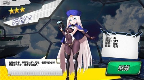 sf性斗士v1.3.3安卓版