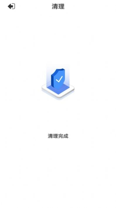 优净清理app手机最新版