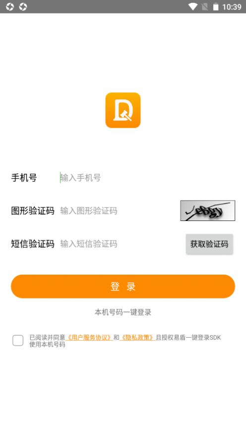 DaDaLawyer法律学习