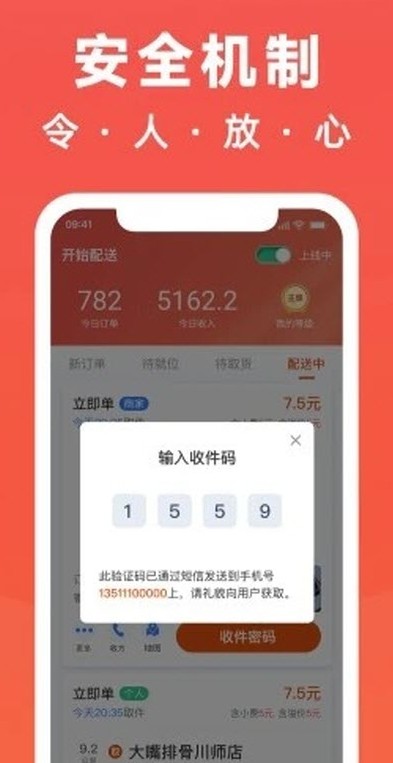 信海云购app