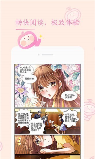 茄子漫画社安卓版下载