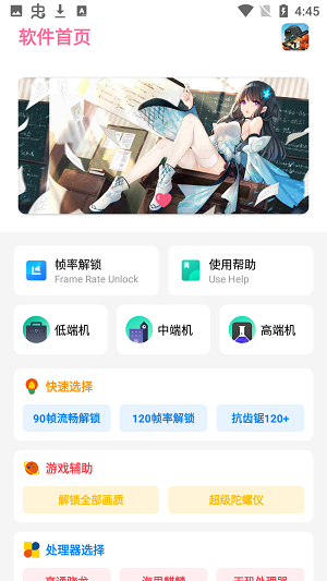 和平画质盒APP