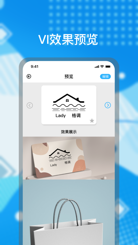 logo海报设计app