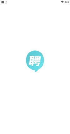 同城直聘APP