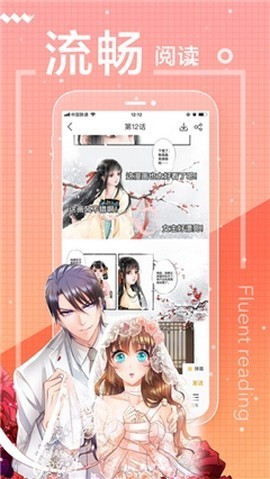 citrus漫画无删减