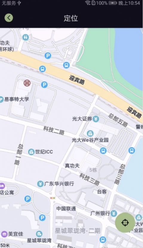 找帮守护app