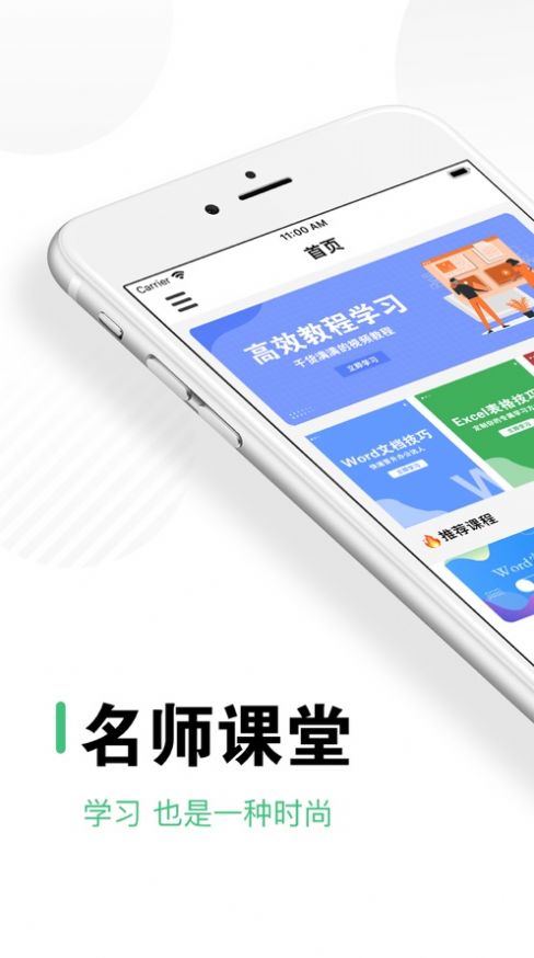金水政协app