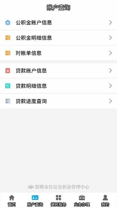 AI最美证件照app