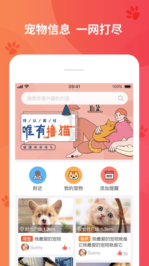 懒洋葱app