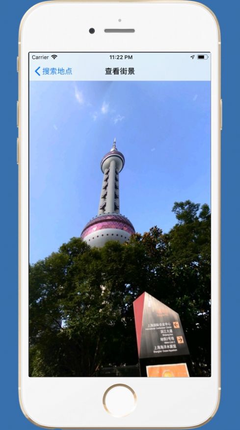 街景图PROapp