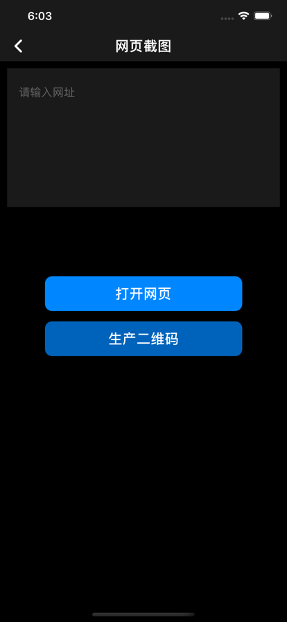 Sentn工具集合app