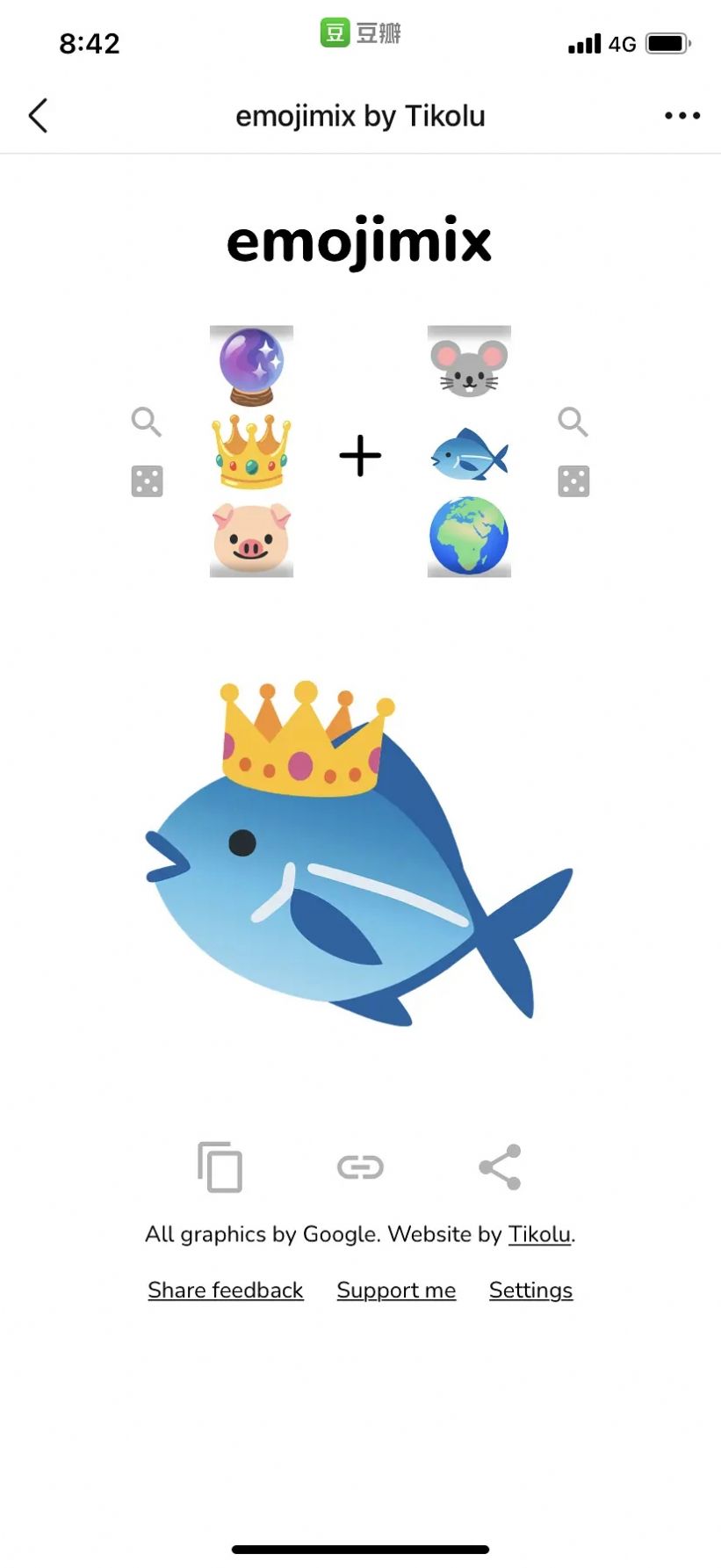 emojimix苹果版最新版v1.0